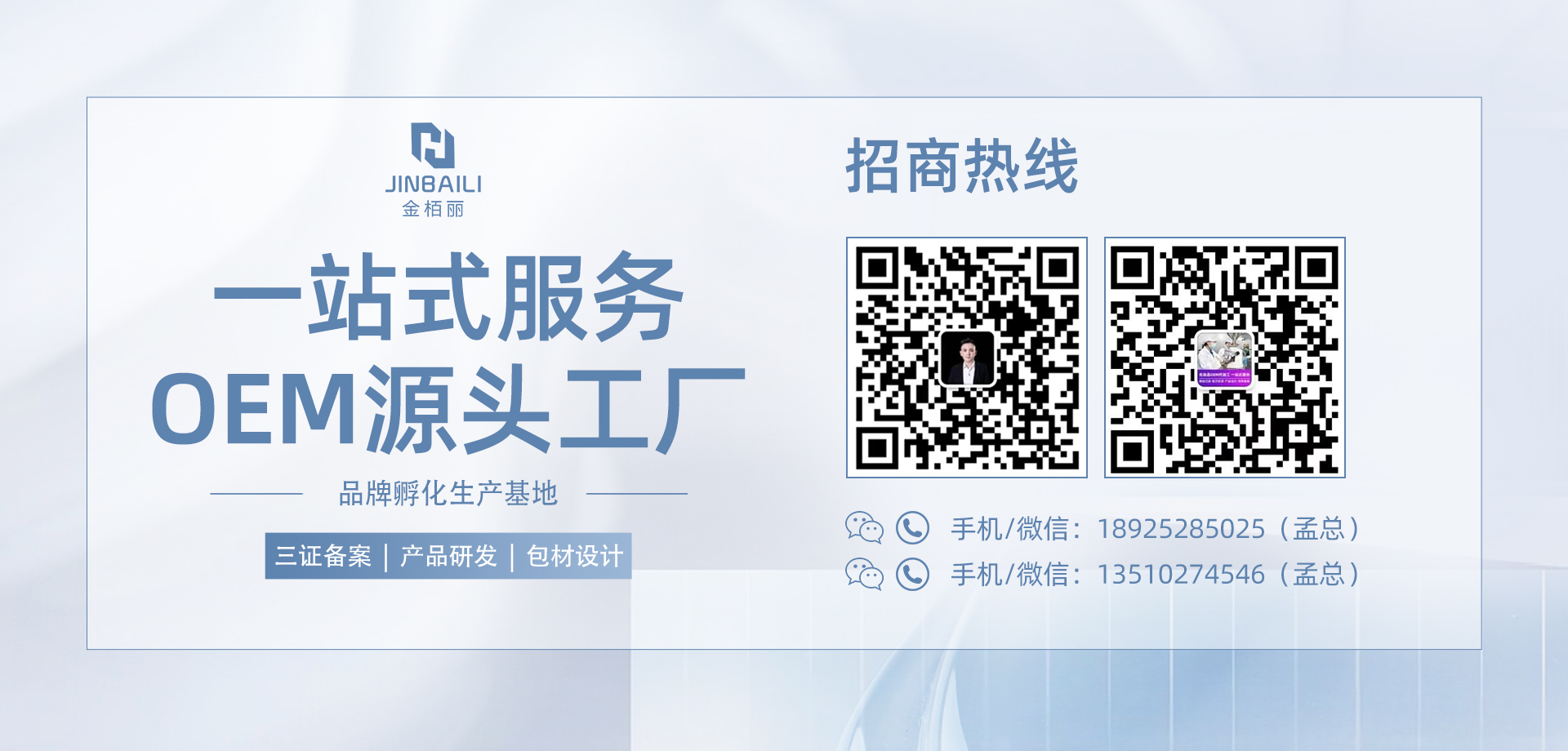 通栏图片
