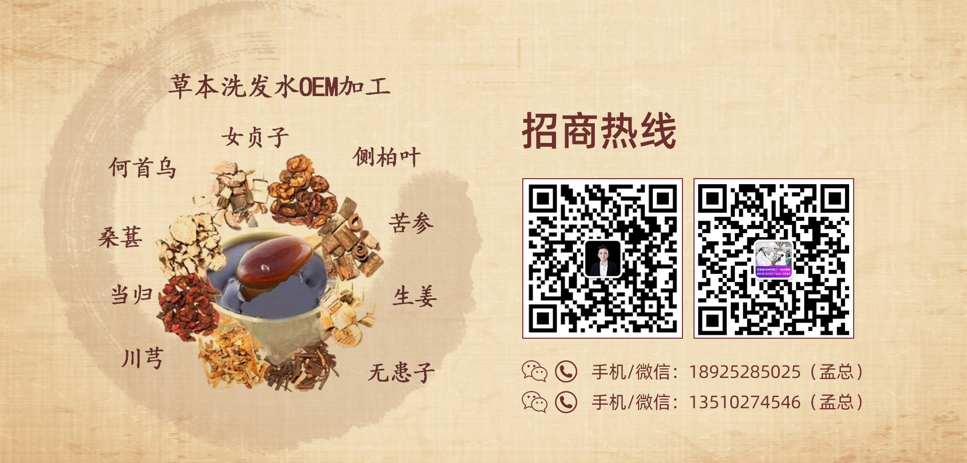 通栏图片
