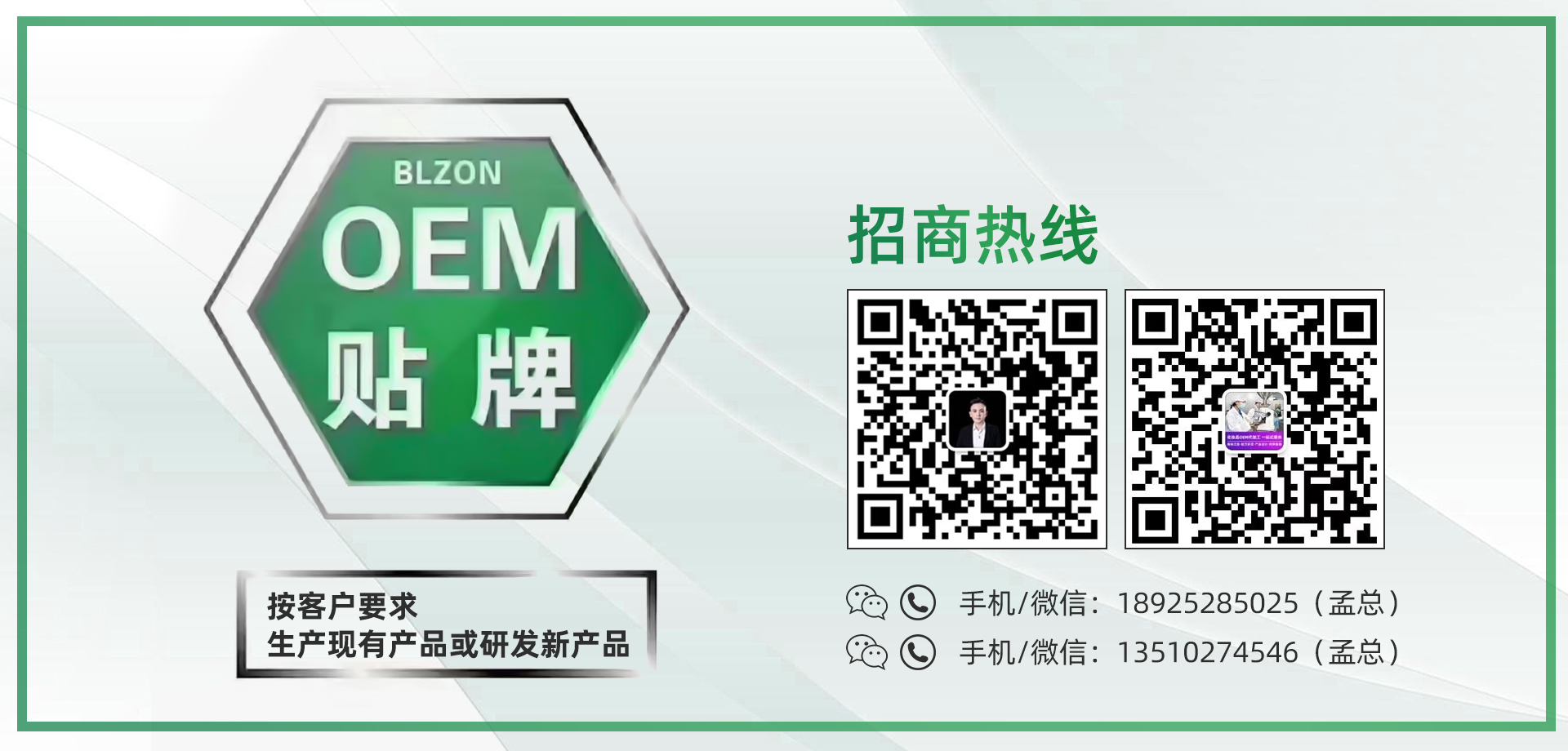 通栏图片
